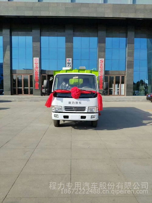 【程力汽車程力5噸掃路車,clw5070tslcl5價格,圖片,配件廠家】