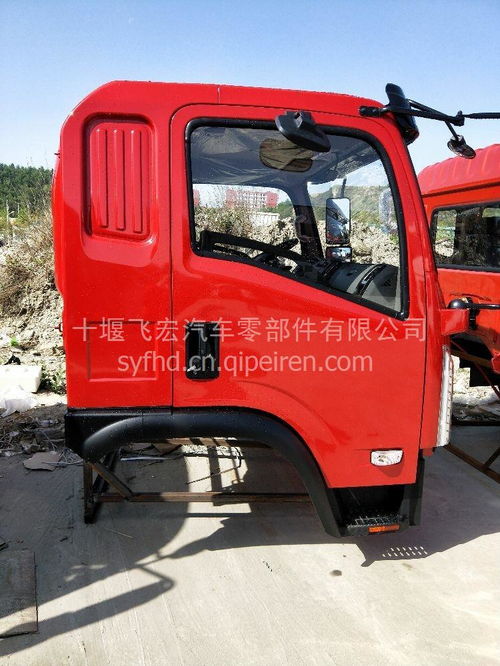 【東風商用車d912駕駛室總成情人紅,d912駕駛室總成價格,圖片,配件廠家】