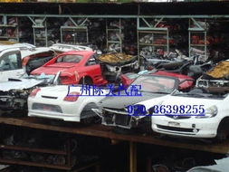 廣州際美汽配商行