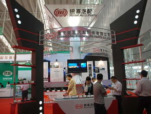 2015武漢全國汽配會,2015武漢全國汽配會生產廠家,2015武漢全國汽配會價格