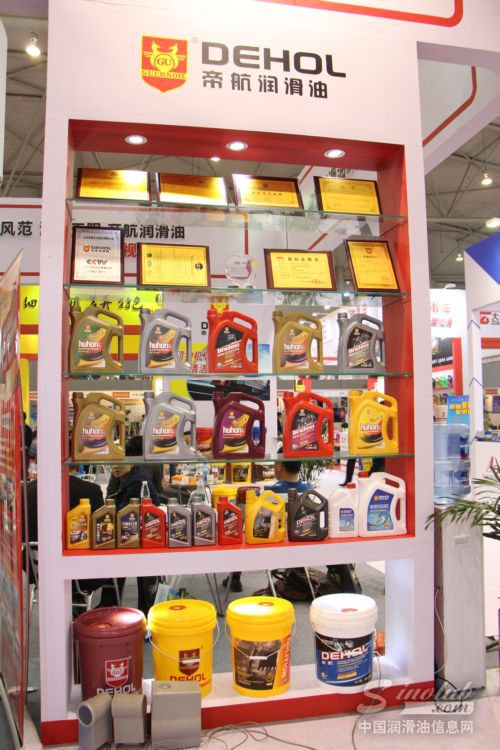 2016成都全國汽配會展臺風采 帝航潤滑油