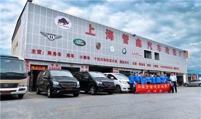 中國汽車用品黃頁 名錄 中國汽車用品公司 廠家 八方資源網汽車用品黃頁