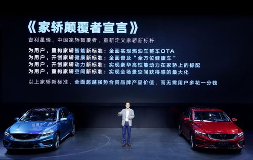 當市值1500億的中國車企在談顛覆,他在談些什么