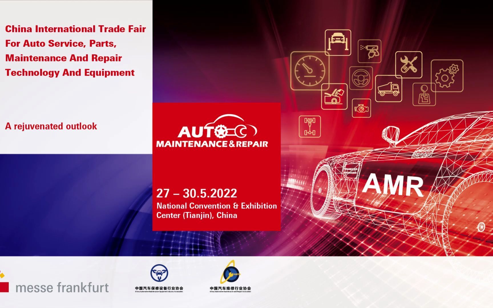 AMR中國國際汽保汽配展宣傳片