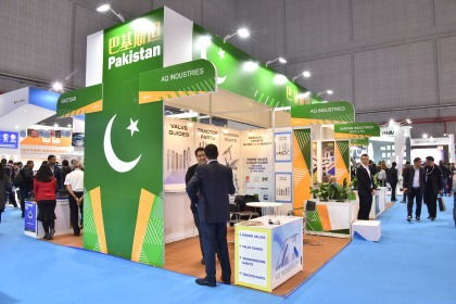 2019中國國際汽配展 上海國際汽配展