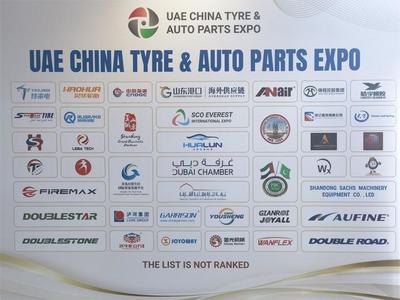 山東港口聯手伙伴主辦首屆阿聯酋中國輪胎汽配展