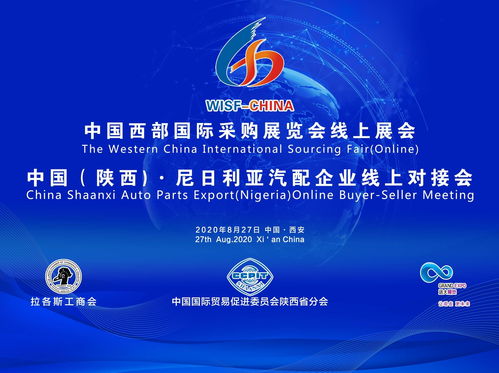 訂單來了 8月27日,74家非洲汽配企業攜采購訂單,在線等撩