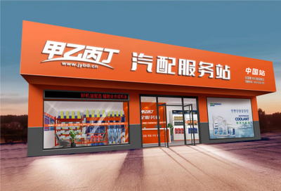 - 《2023胡潤全球獵豹企業榜》 最具投資價值企業榜, 甲乙丙丁上榜