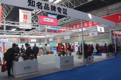 規模再創新高 第十屆中國(十堰)汽車汽配商品交易會開幕