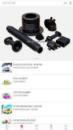 中國汽配交易平臺