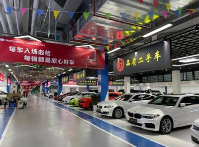 真實的中國汽車文化第99集 從威海路走出的企業家黃正甫先生與二手車市場